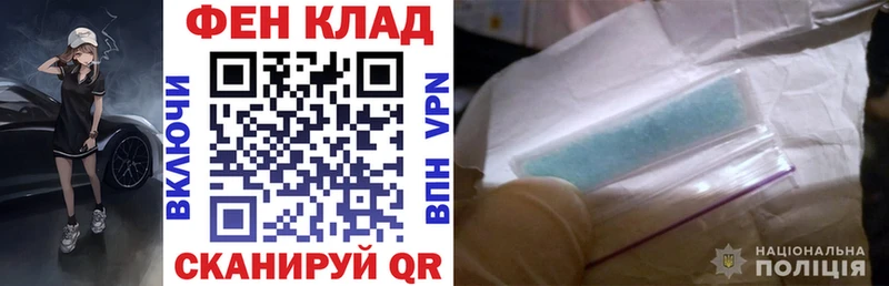 АМФЕТАМИН Premium Таштагол