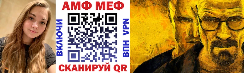 Amphetamine Premium Таштагол