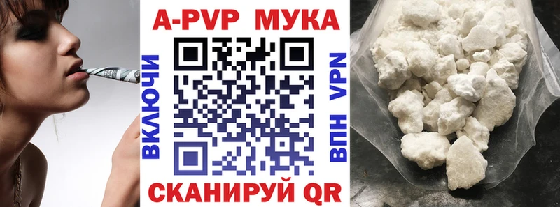 Alpha PVP Crystall Таштагол