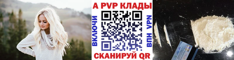 Alpha PVP СК КРИС маркетплейс клад blacksprut как зайти Таштагол купить цена