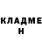 ГАШ Cannabis Bladimir Montano