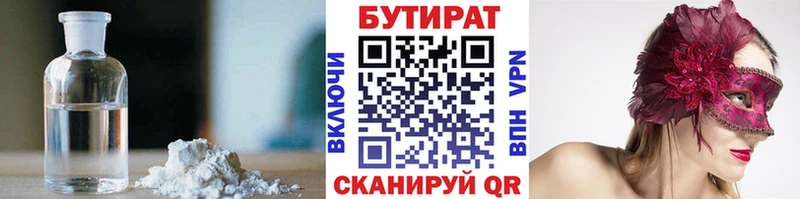 blacksprut зеркало  Таштагол  БУТИРАТ GHB 