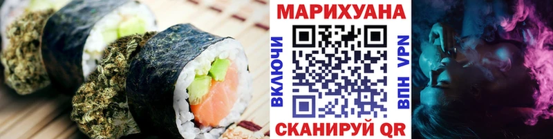 mega маркетплейс  купить наркотик  Таштагол  Cannafood конопля 