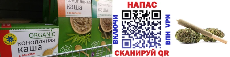 Cannafood конопля Таштагол