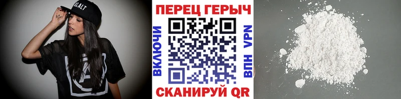 Героин Афган  Таштагол 