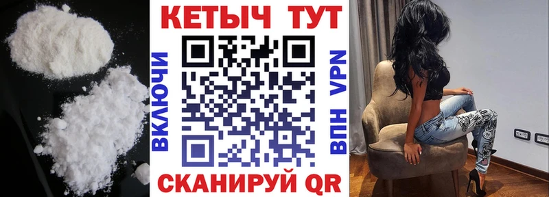 блэк спрут рабочий сайт Таштагол КЕТАМИН VHQ