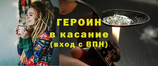 гашиш Армянск