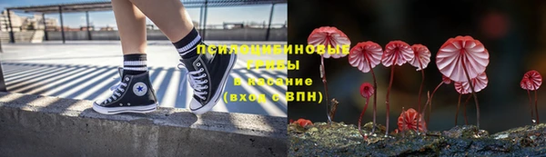 гашиш Армянск