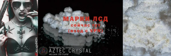 прущий лед Арсеньев