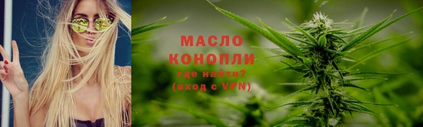 гашиш Армянск