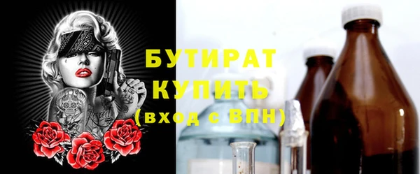 прущий лед Арсеньев