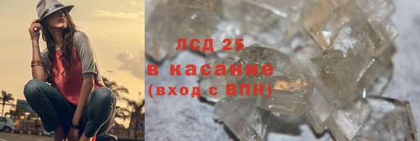гашиш Армянск