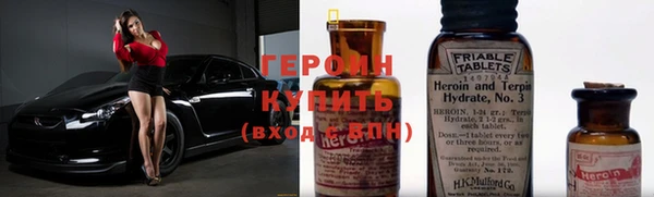 гашиш Армянск