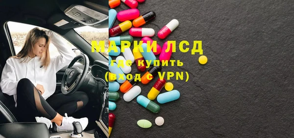 прущий лед Арсеньев