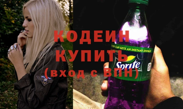 гашиш Армянск