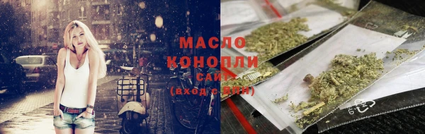гашиш Армянск