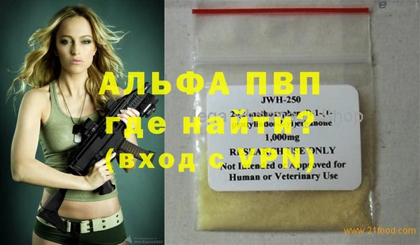 прущий лед Арсеньев