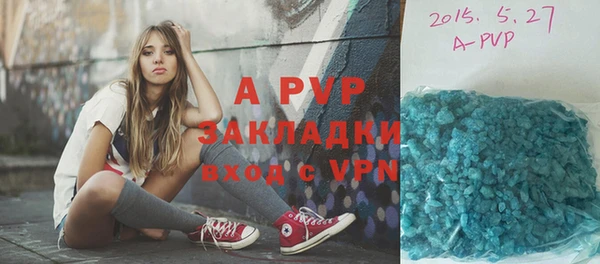 гашиш Армянск