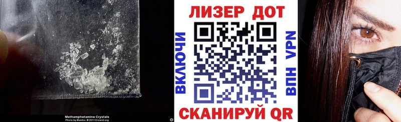 LSD-25 экстази ecstasy Таштагол