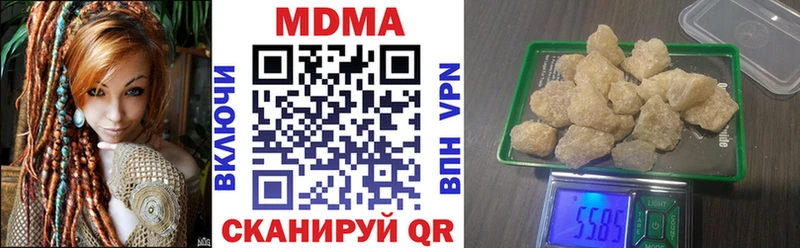 МДМА молли  Таштагол 