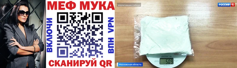 где продают наркотики Таштагол МЯУ-МЯУ мука