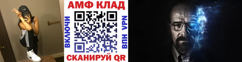 купить цена Таштагол Первитин Methamphetamine