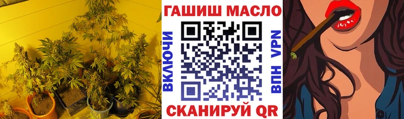 omg сайт  Таштагол  ТГК жижа 