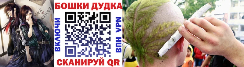 Бошки марихуана THC 21%  Таштагол 